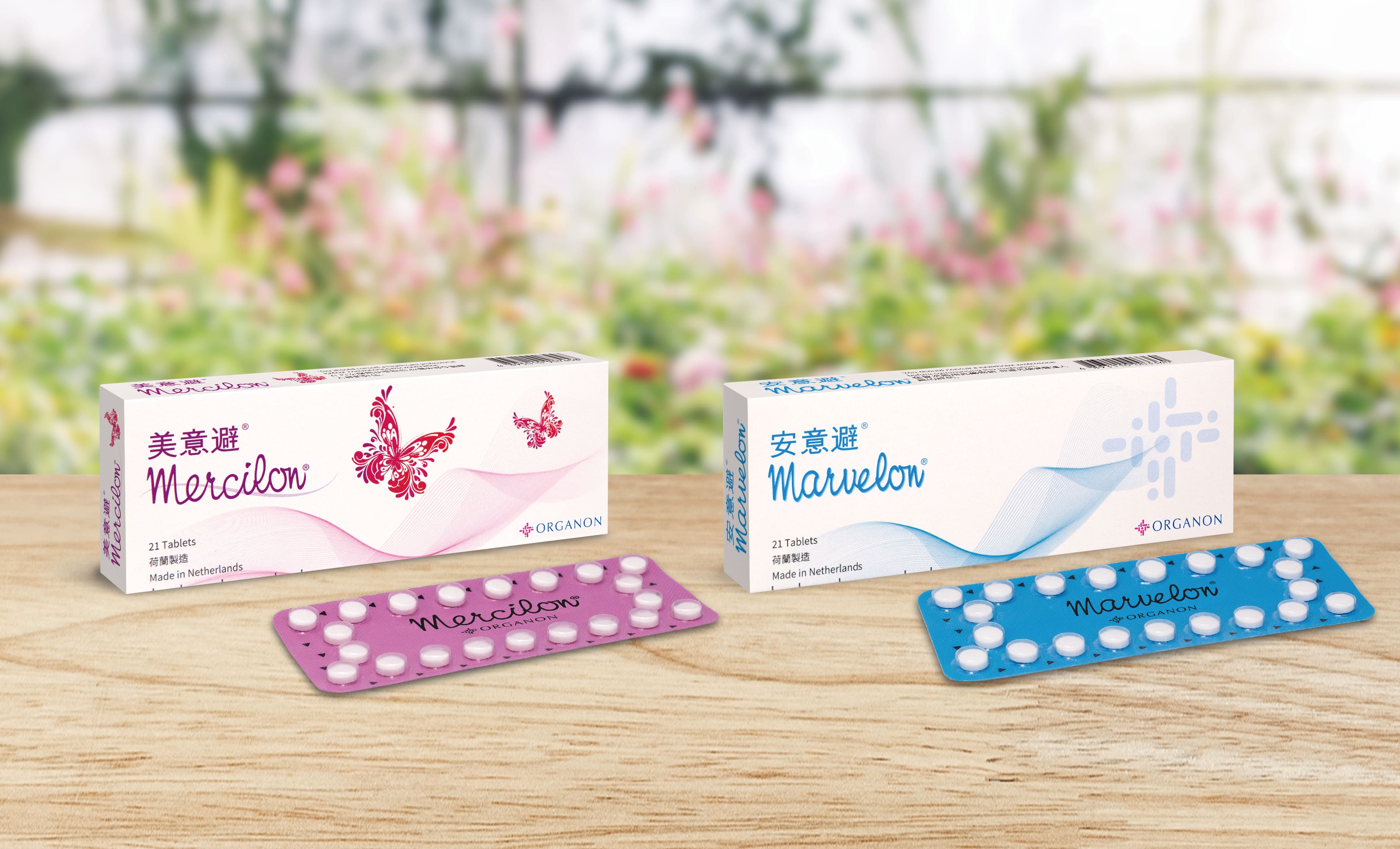 Mercilon 避孕藥_Marvelon 避孕藥 Mercilon 避孕藥及Marvelon 避孕藥