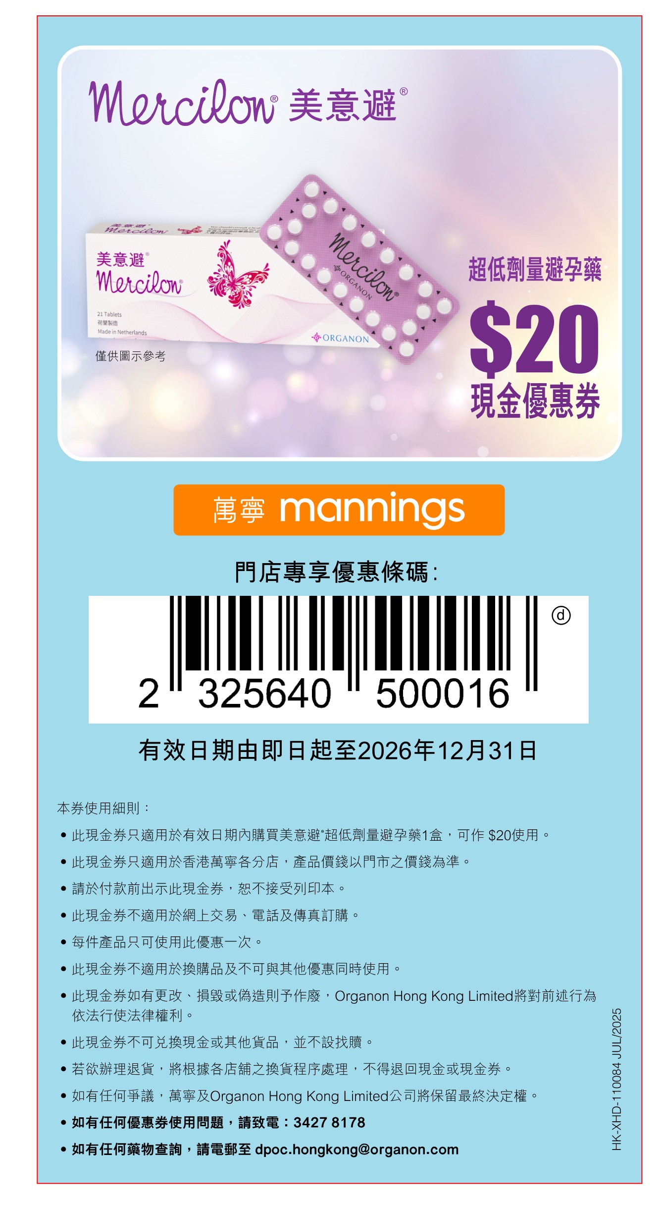 Coupon 1